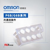 OMRON 欧姆龙 选装件 G6B-4-SB