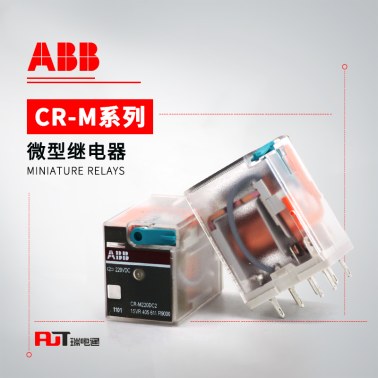 ABB CR-M系列接触器式中间继电器 CR-M230AC4L