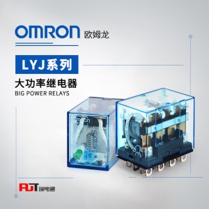 OMRON 欧姆龙 一般通用继电器 LY4N-J AC200/220 BY OMI