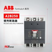 ABB Formula塑壳断路器 A2B250 TMF160/1600 FF 3P