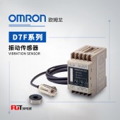 OMRON 欧姆龙 振动传感器 D7F-C01