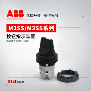 ABB M2SS二位置选择开关操作头部(不带灯型) M2SS1-10B