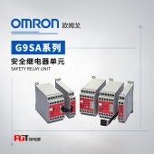 OMRON 欧姆龙 安全继电器单元 G9SA-321-T075 AC/DC24