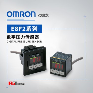 OMRON 欧姆龙 数字压力传感器 E8F2-AN0B -1.0-0