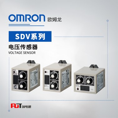 OMRON 欧姆龙 电压传感器 SDV-FL4 DC100/110