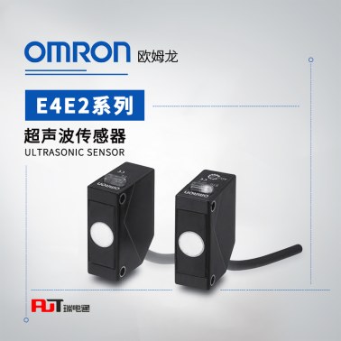 OMRON 欧姆龙 小型超声波传感器 E4E2-TS50C1 2M