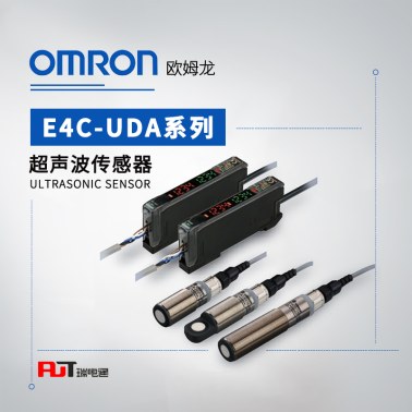 OMRON 欧姆龙 超声波传感器 E4C-DS100