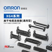 OMRON 欧姆龙 扁平电缆连接器 XG4A-1076
