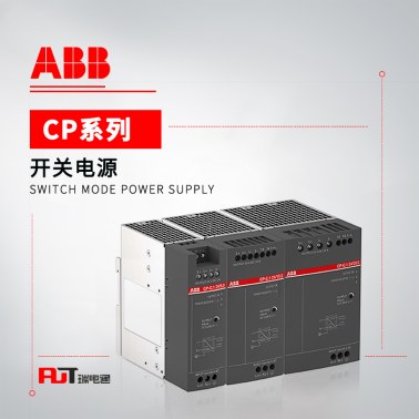 ABB 开关电源 CP-C.1 24/20.0-C