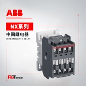 ABB NX系列 中间继电器 NX40E-36*190V-50Hz/220V60Hz