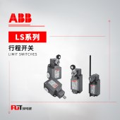 ABB LS系列 行程开关 LS31P51L02