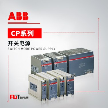 ABB 开关电源 CP-E 24/5.0