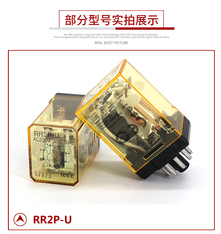 IDEC 和泉 功率继电器 RR系列 RR1BA-U AC100V
