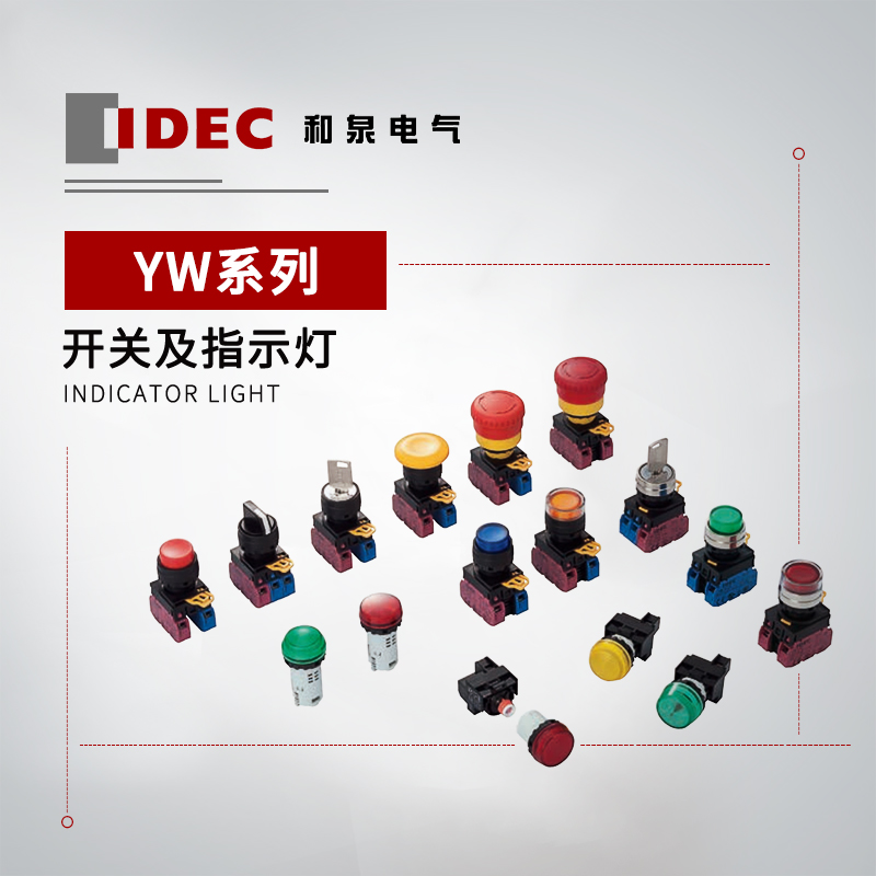IDEC 和泉 TW系列 紧急停止开关 YW1B-V4E11R
