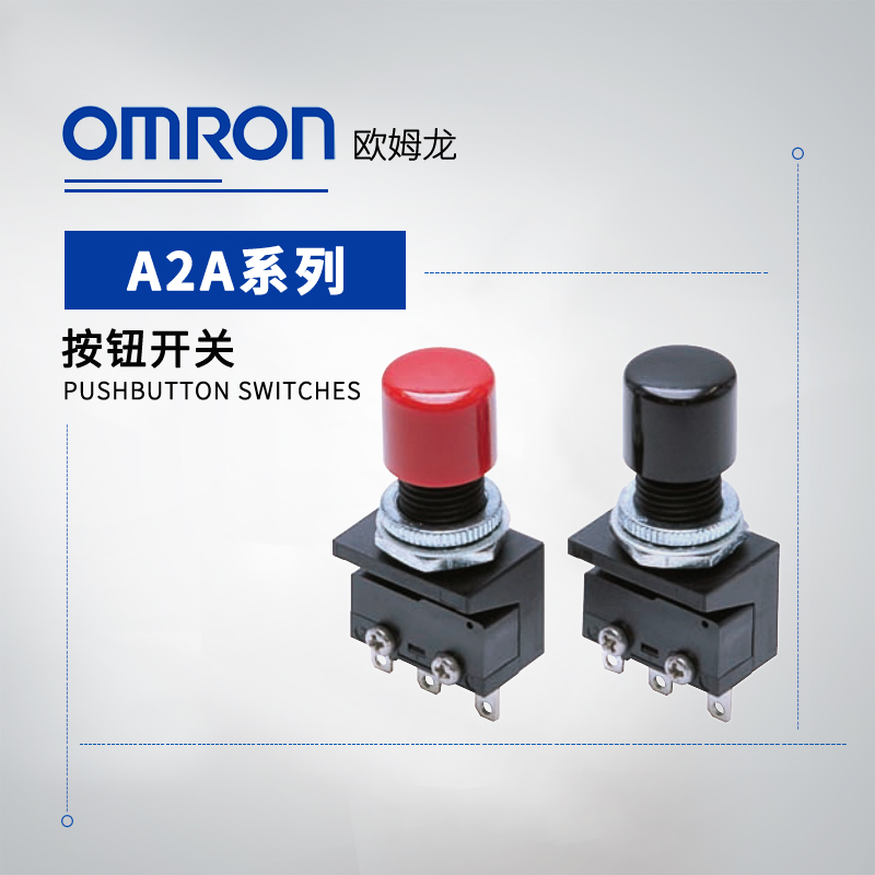 OMRON 欧姆龙 小型按钮开关 A2A-4Y