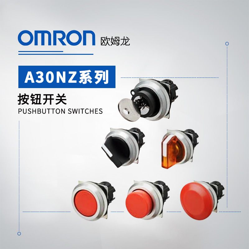 OMRON 欧姆龙 按钮开关 操作部位 A30NZ-MNM-TGA