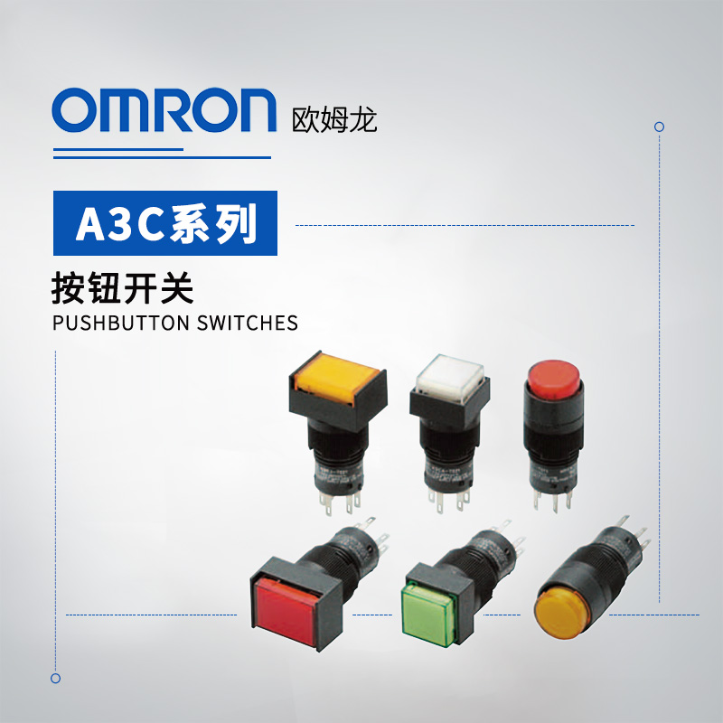 OMRON 欧姆龙 按钮开关 A3CA-90A1-28G