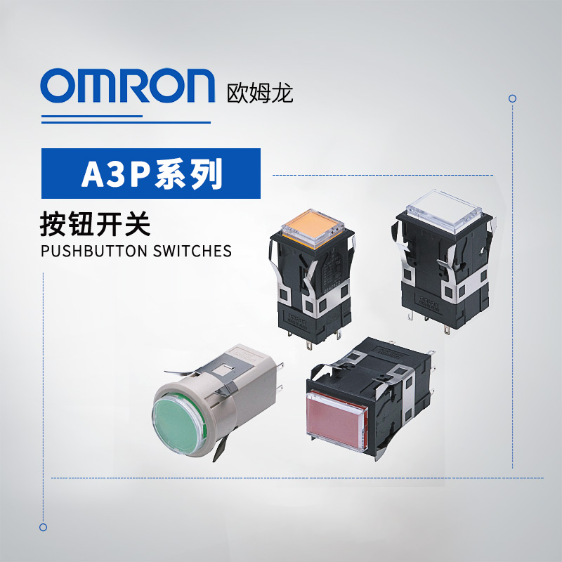 OMRON 欧姆龙 按钮开关 A3PA-90C11-06