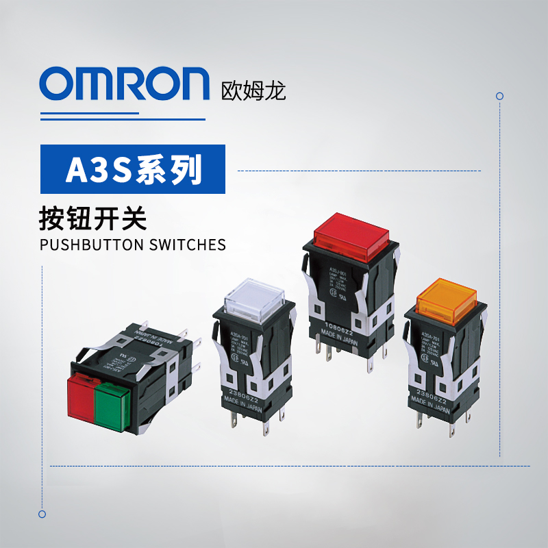 OMRON 欧姆龙 按钮开关 A3SA-90C1-12EY