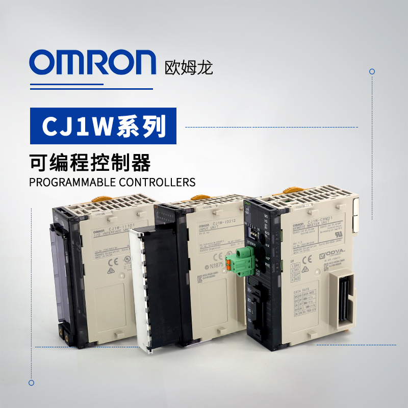 OMRON 欧姆龙 可编程控制器 CS1W-OD231
