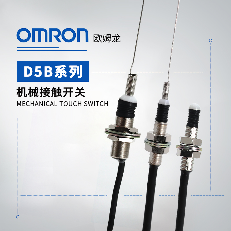 OMRON 欧姆龙 机械接触开关 D5B-5025