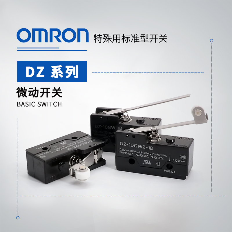 OMRON 欧姆龙 微动开关 特殊用标准型开关 DZ-10GV22-1A
