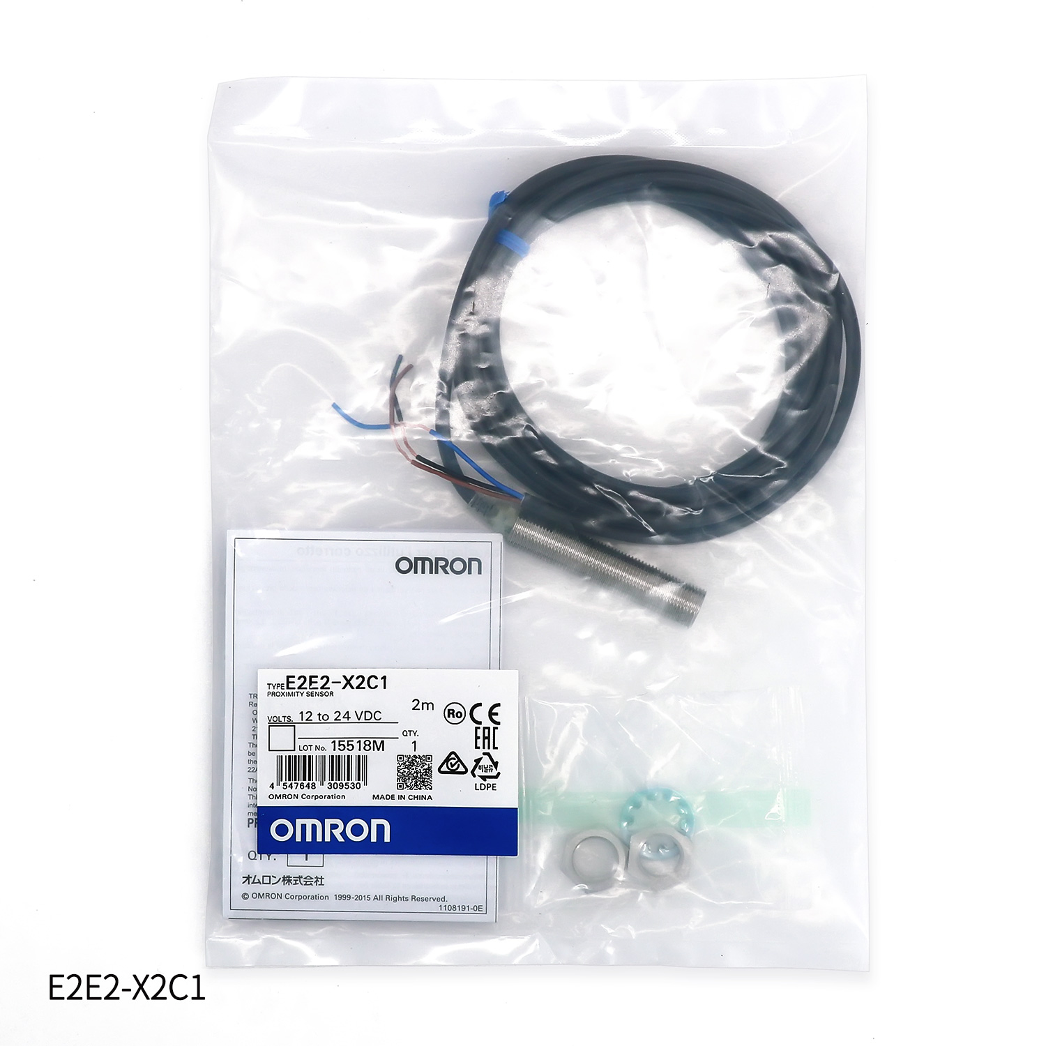 OMRON 欧姆龙 接近传感器 E2E2-X2B1 2M BY OMS