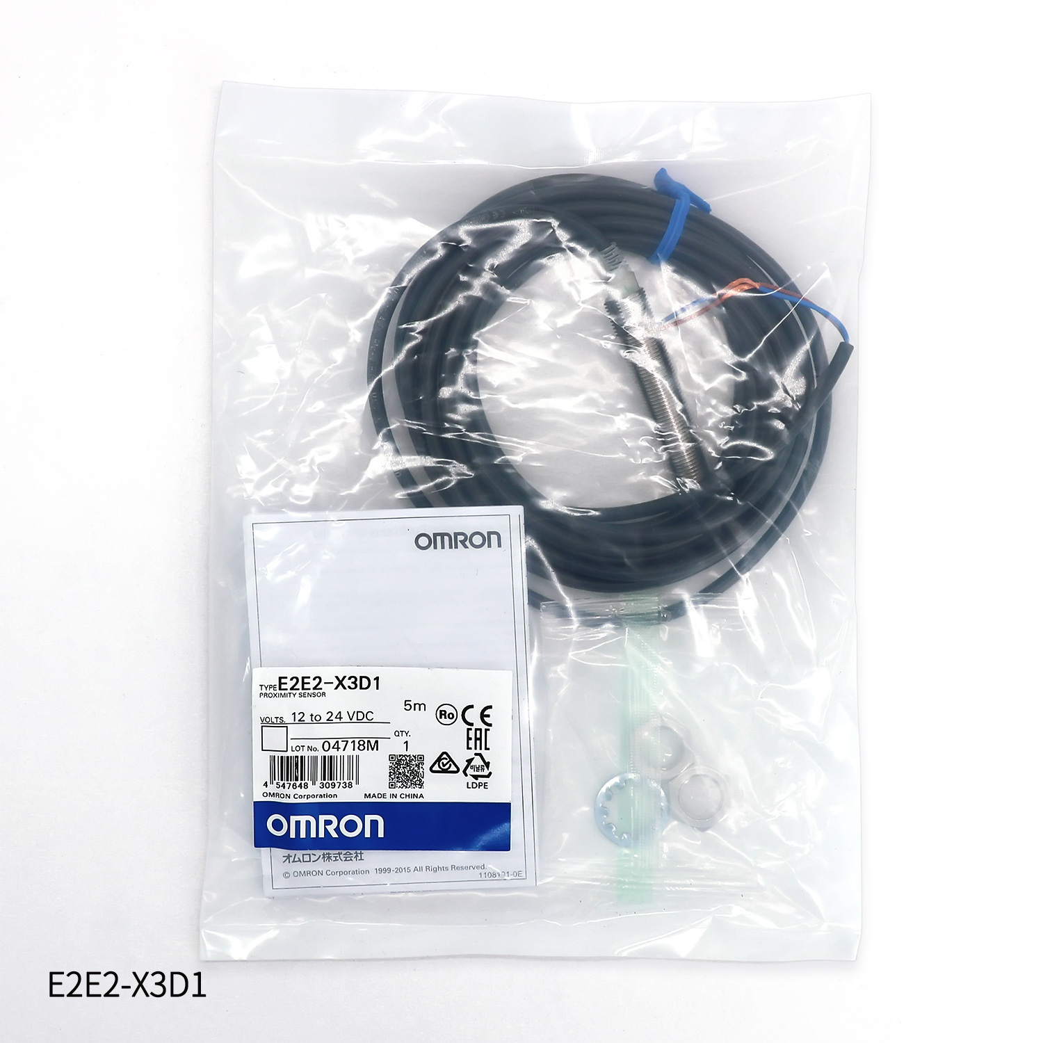 OMRON 欧姆龙 接近传感器 E2E2-X2B1 2M BY OMS