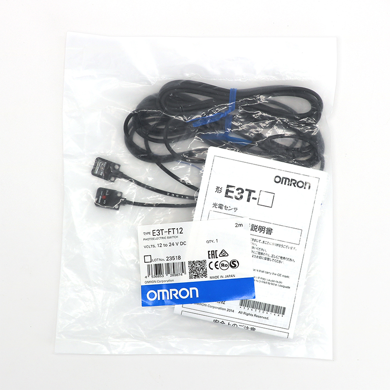 OMRON 欧姆龙 放大器内置型光电传感器 E3T-FL23 2M