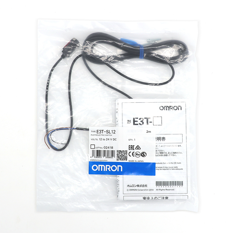 OMRON 欧姆龙 放大器内置型光电传感器 E3T-FL23 2M