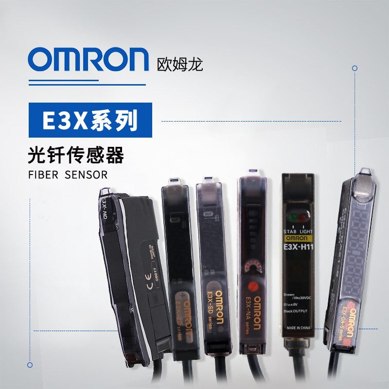 OMRON 欧姆龙 省配线接插件 E3X-CN12 5M