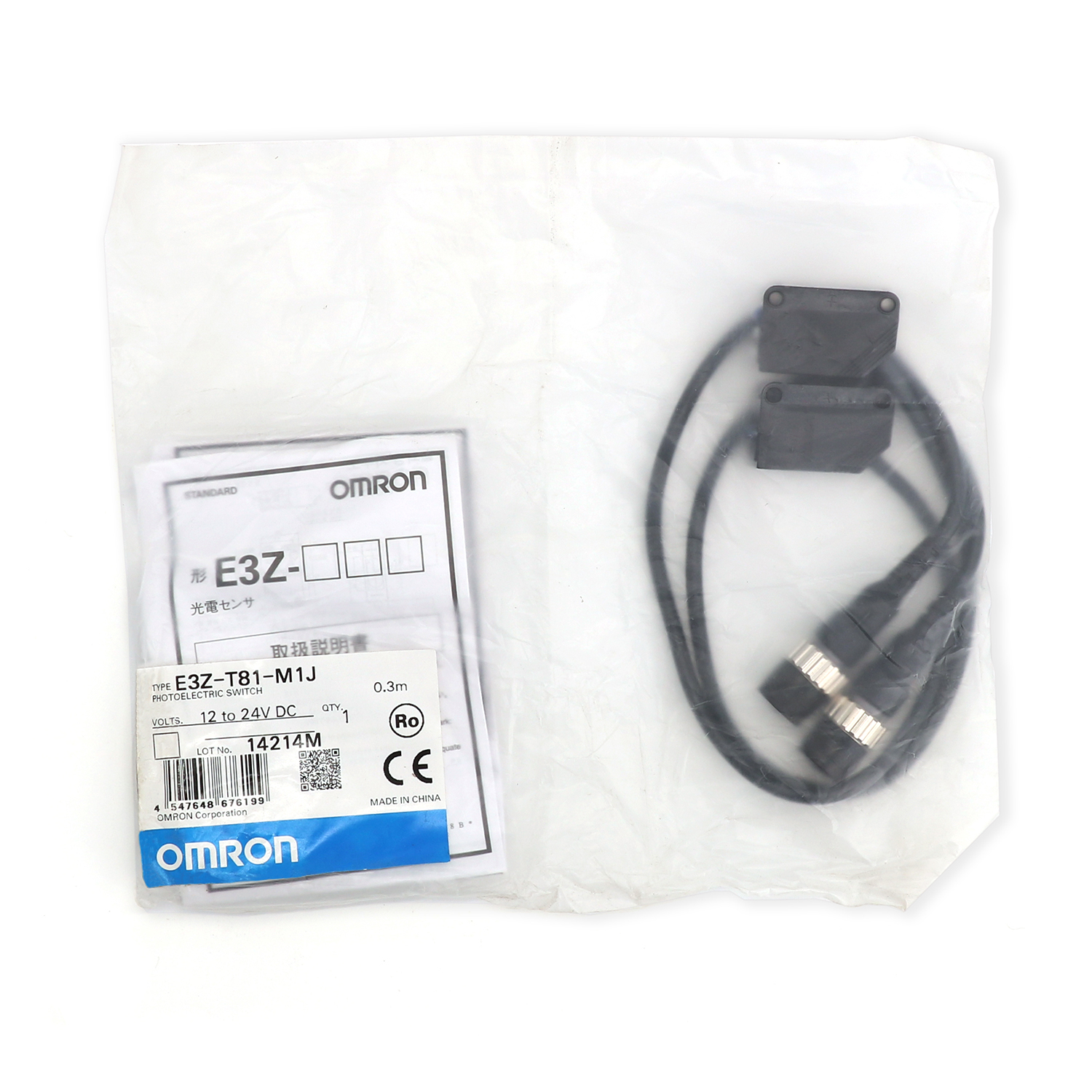 OMRON 欧姆龙 距离设定型光电开关 E3Z-LS63 0.5M