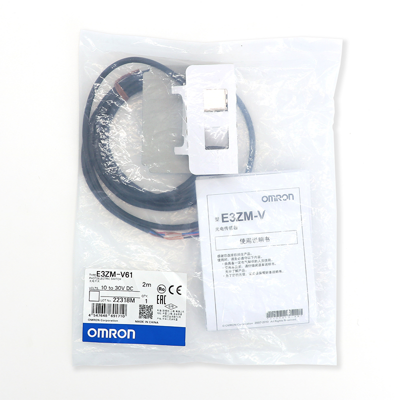 OMRON 欧姆龙 不锈钢外壳小型光电传感器 E3ZM-LS81H 2M
