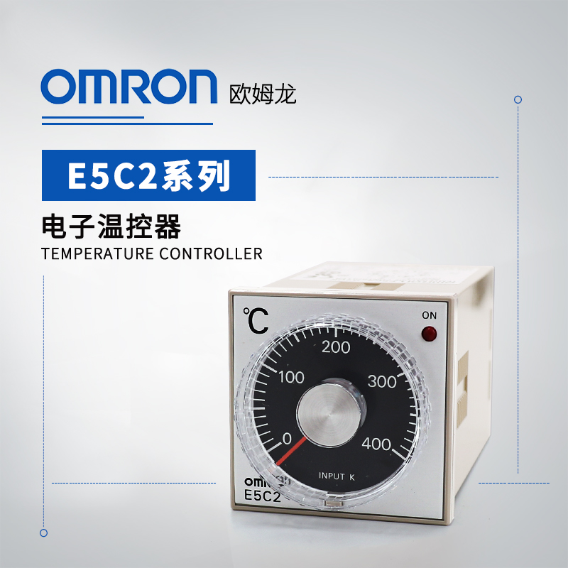 OMRON 欧姆龙 电子温控器 E5C2-R20G AC100-240 0-100
