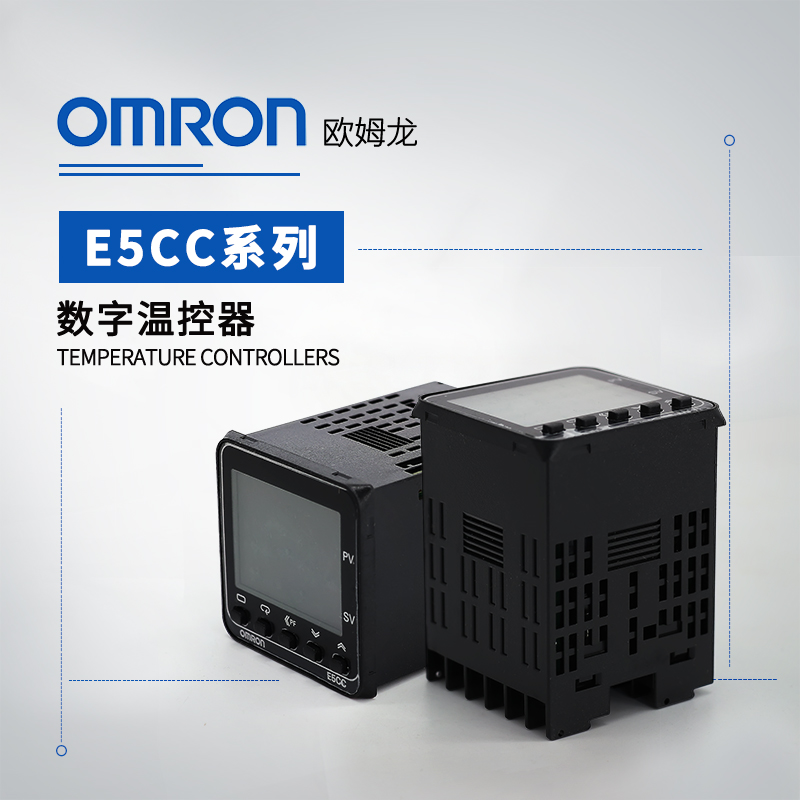 OMRON 欧姆龙 数字温控器 E5CC-RX0ASM-000