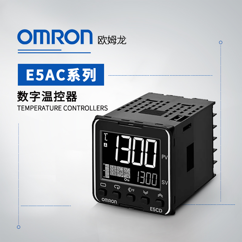 OMRON 欧姆龙 数字温控器 E5CD-RX2ADM-802