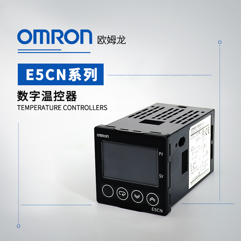 OMRON 欧姆龙 温控器 (数字调节仪) E5CN-HC201D-FLK AC/DC24