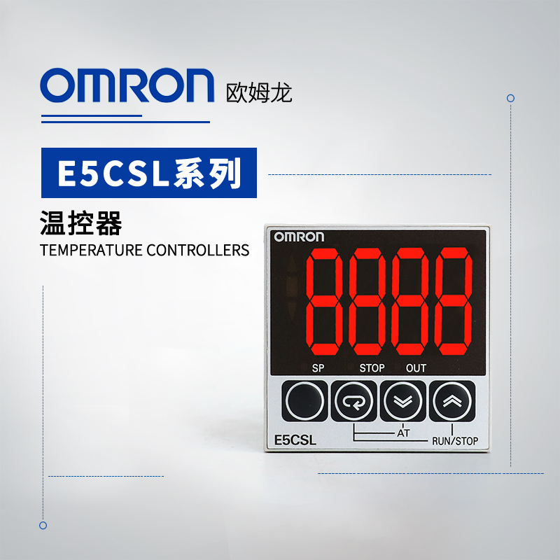 OMRON 欧姆龙 数位温度控制器 E5CS-R1PDU-W AC/DC24