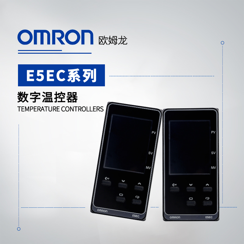 OMRON 欧姆龙 数字温控器 E5EC-CQ4ASM-009