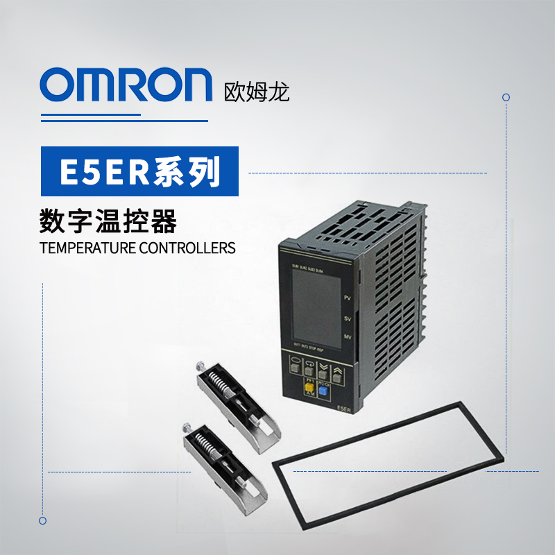 OMRON 欧姆龙 温控器 数字调节仪 E5ER-PRTDF AC/DC24