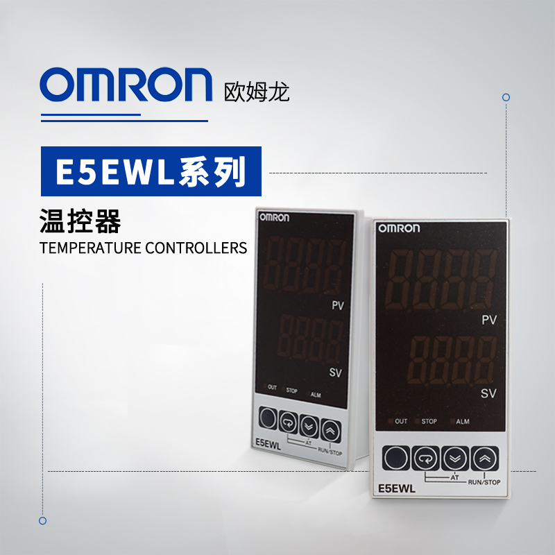 OMRON 欧姆龙 温控器 E5EWL-Q1P AC100-240