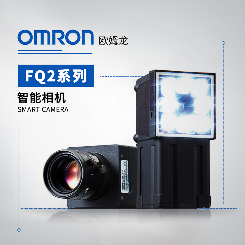 OMRON 欧姆龙 智能相机 FQ2-S25100N