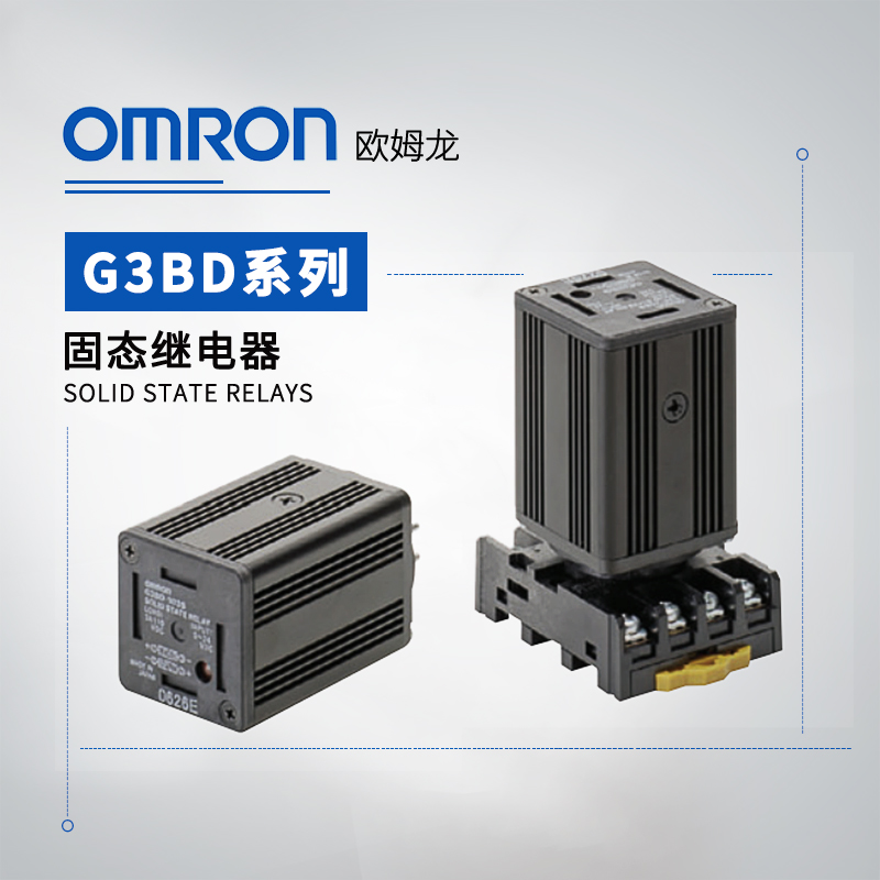OMRON 欧姆龙 固态继电器 G3BD-103S-VD DC5-24