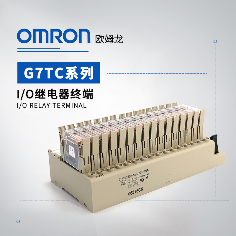 OMRON 欧姆龙 I/O继电器终端 G7TC-ID16 DC12