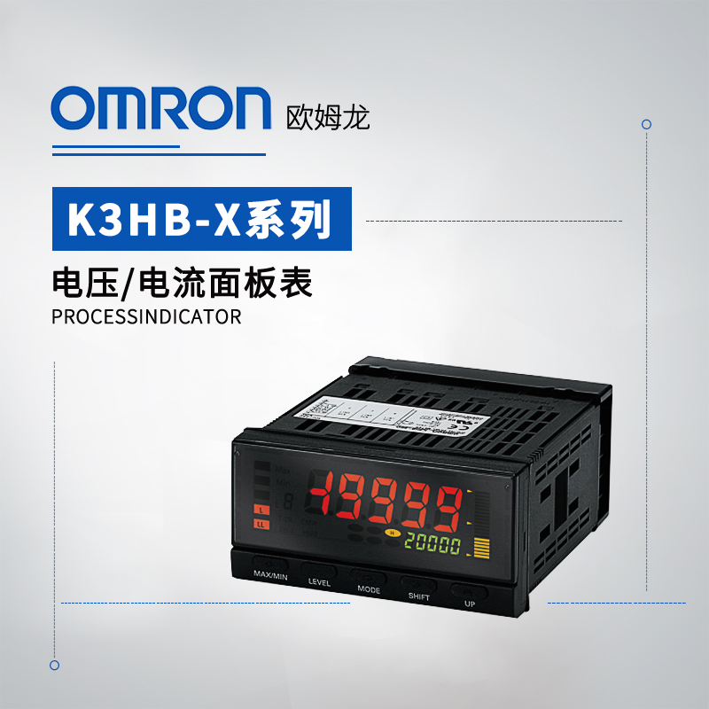 OMRON 欧姆龙 电压/电流面板表 K3HB-XAD-AT11 AC/DC24