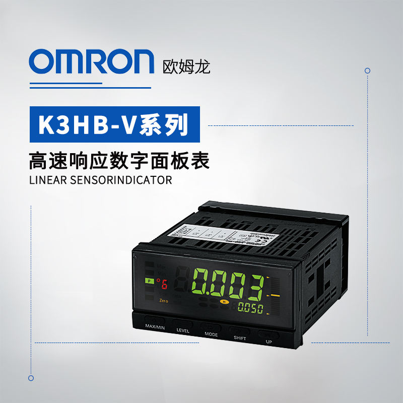 OMRON 欧姆龙 电压/电流面板表 K3HB-XVD-FLK3AT11 AC100-240
