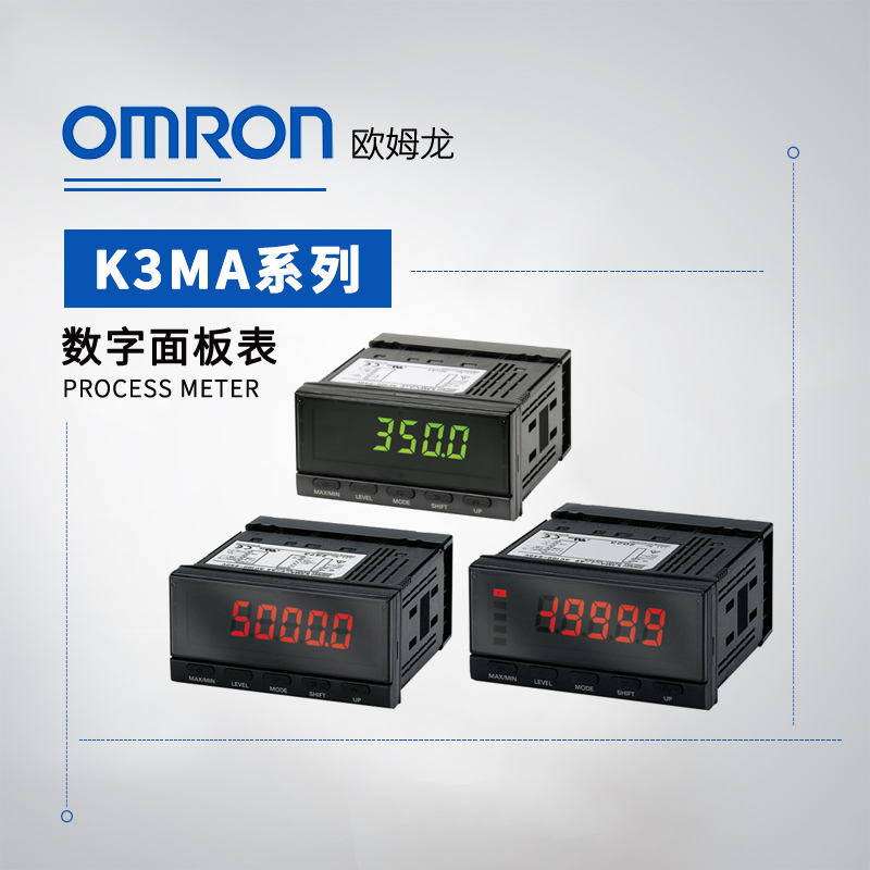 OMRON 欧姆龙 比例缩放仪表/仪表继电器 K3MA-J-A2 100-240VAC