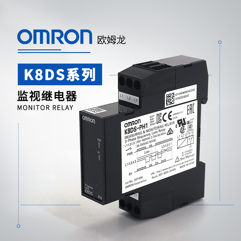 OMRON 欧姆龙 监视继电器 K8DS-PA2