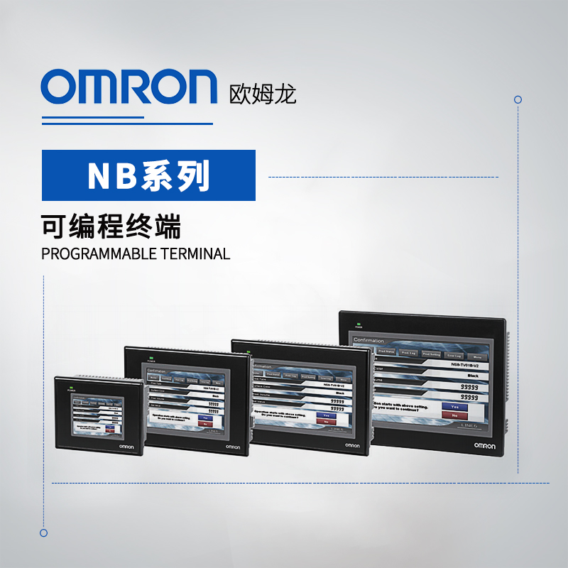OMRON 欧姆龙 可编程终端 NB3Q-TW00B