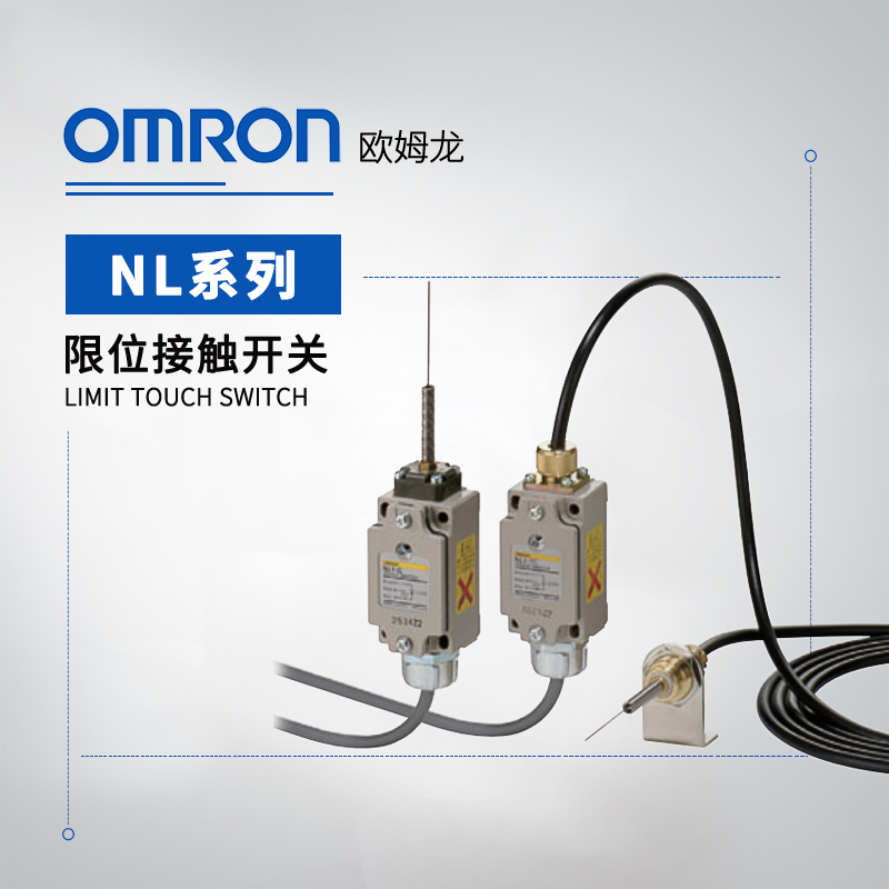 OMRON 欧姆龙 限位接触开关 NL1-P